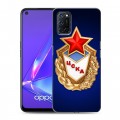 Дизайнерский пластиковый чехол для OPPO A52 ЦСКА