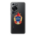 Полупрозрачный дизайнерский пластиковый чехол для Huawei P60 ЦСКА