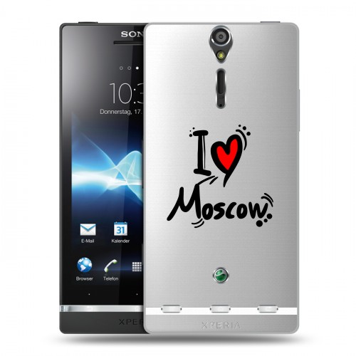 Полупрозрачный дизайнерский пластиковый чехол для Sony Xperia S Москва