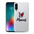 Полупрозрачный дизайнерский силиконовый чехол для Meizu 16T Москва