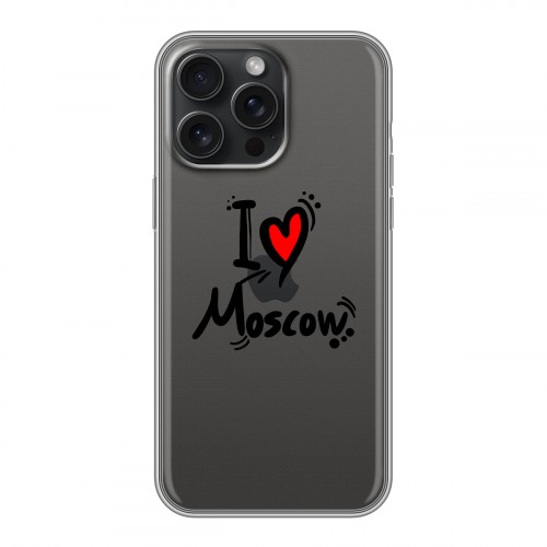 Полупрозрачный дизайнерский силиконовый чехол для Iphone 15 Pro Max Москва