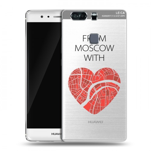 Полупрозрачный дизайнерский пластиковый чехол для Huawei P9 Plus Москва