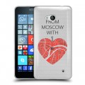 Полупрозрачный дизайнерский пластиковый чехол для Microsoft Lumia 640 Москва