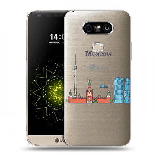 Полупрозрачный дизайнерский пластиковый чехол для LG G5 Москва