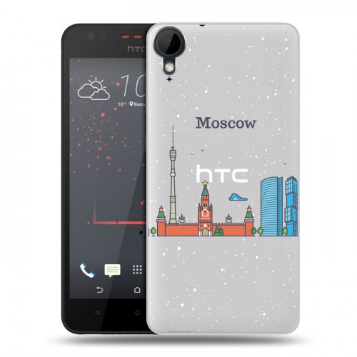 Полупрозрачный дизайнерский пластиковый чехол для HTC Desire 825 Москва