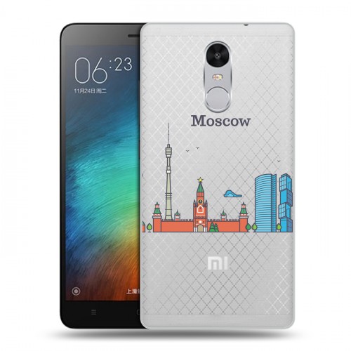 Полупрозрачный дизайнерский силиконовый чехол для Xiaomi RedMi Pro Москва