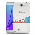 Полупрозрачный дизайнерский пластиковый чехол для Samsung Galaxy Note 2 Москва