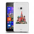 Полупрозрачный дизайнерский пластиковый чехол для Microsoft Lumia 540 Москва