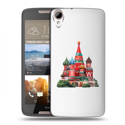 Полупрозрачный дизайнерский силиконовый чехол для HTC Desire 828 Москва