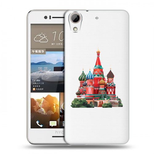 Полупрозрачный дизайнерский пластиковый чехол для HTC Desire 728 Москва