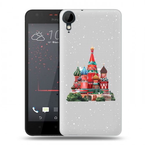 Полупрозрачный дизайнерский пластиковый чехол для HTC Desire 825 Москва