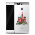 Полупрозрачный дизайнерский пластиковый чехол для Huawei P9 Plus Москва