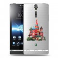 Полупрозрачный дизайнерский пластиковый чехол для Sony Xperia S Москва