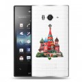 Полупрозрачный дизайнерский пластиковый чехол для Sony Xperia acro S Москва