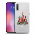 Полупрозрачный дизайнерский силиконовый с усиленными углами чехол для Xiaomi Mi9 Москва