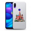 Полупрозрачный дизайнерский пластиковый чехол для Xiaomi Mi Play Москва