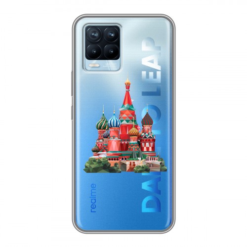 Полупрозрачный дизайнерский пластиковый чехол для Realme 8 Москва