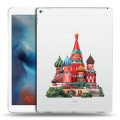 Полупрозрачный дизайнерский пластиковый чехол для Ipad Pro Москва