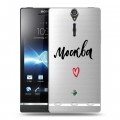 Полупрозрачный дизайнерский пластиковый чехол для Sony Xperia S Москва