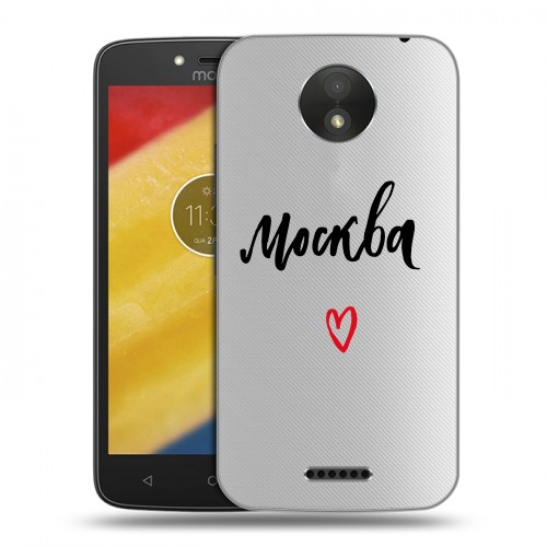 Полупрозрачный дизайнерский пластиковый чехол для Motorola Moto C Plus Москва