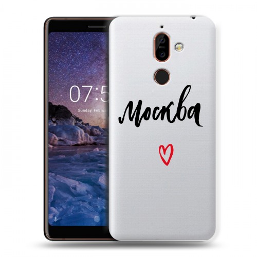 Полупрозрачный дизайнерский пластиковый чехол для Nokia 7 Plus Москва