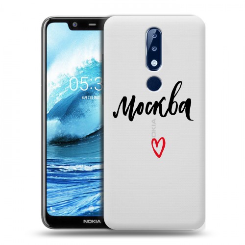 Полупрозрачный дизайнерский пластиковый чехол для Nokia 5.1 Plus Москва