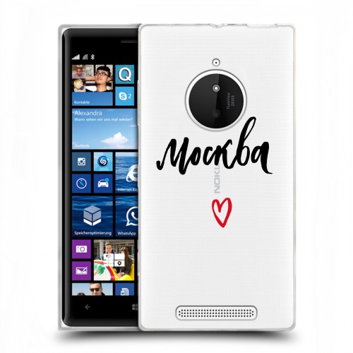 Полупрозрачный дизайнерский пластиковый чехол для Nokia Lumia 830 Москва