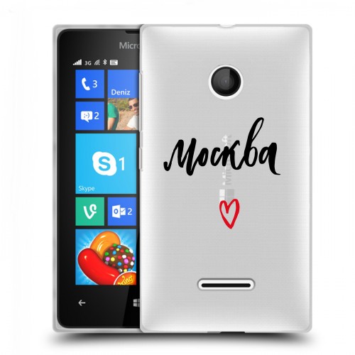 Полупрозрачный дизайнерский пластиковый чехол для Microsoft Lumia 435 Москва