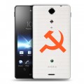 Полупрозрачный дизайнерский пластиковый чехол для Sony Xperia TX Москва