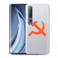 Полупрозрачный дизайнерский силиконовый с усиленными углами чехол для Xiaomi Mi 10 Москва