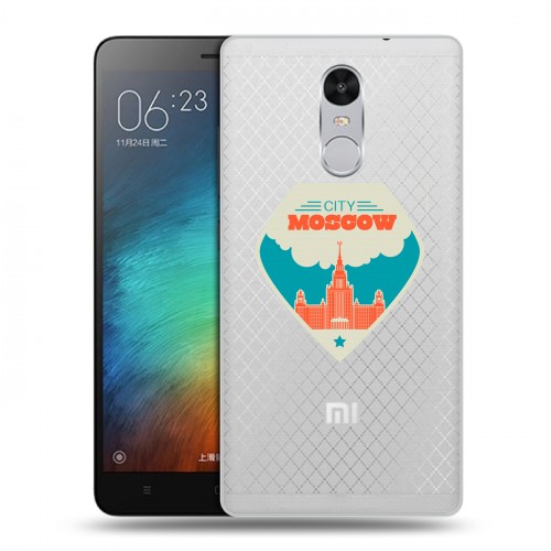 Полупрозрачный дизайнерский силиконовый чехол для Xiaomi RedMi Pro Москва