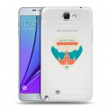 Полупрозрачный дизайнерский пластиковый чехол для Samsung Galaxy Note 2 Москва