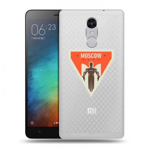 Полупрозрачный дизайнерский силиконовый чехол для Xiaomi RedMi Pro Москва