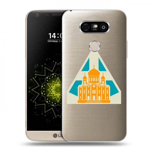 Полупрозрачный дизайнерский пластиковый чехол для LG G5 Москва