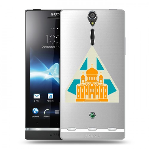 Полупрозрачный дизайнерский пластиковый чехол для Sony Xperia S Москва