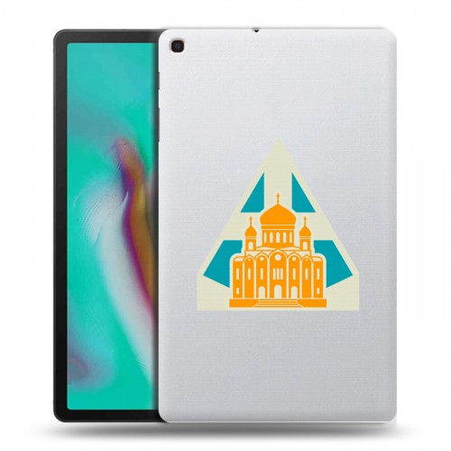 Полупрозрачный дизайнерский силиконовый чехол для Samsung Galaxy Tab A 10.1 (2019) Москва
