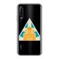 Полупрозрачный дизайнерский силиконовый чехол для Huawei Y9s Москва