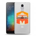 Полупрозрачный дизайнерский силиконовый чехол для Xiaomi RedMi Pro Москва