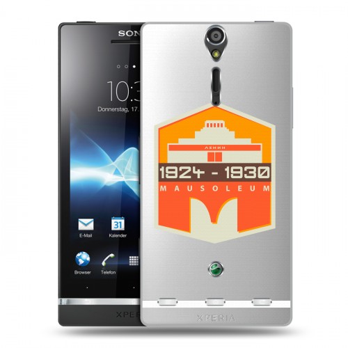 Полупрозрачный дизайнерский пластиковый чехол для Sony Xperia S Москва