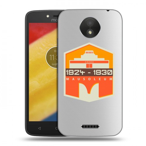 Полупрозрачный дизайнерский пластиковый чехол для Motorola Moto C Plus Москва