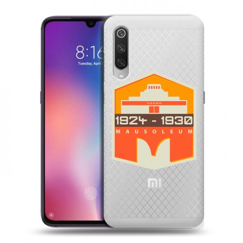 Полупрозрачный дизайнерский силиконовый с усиленными углами чехол для Xiaomi Mi9 Москва