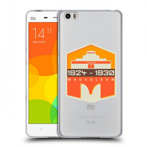 Полупрозрачный дизайнерский пластиковый чехол для Xiaomi Mi Note Москва