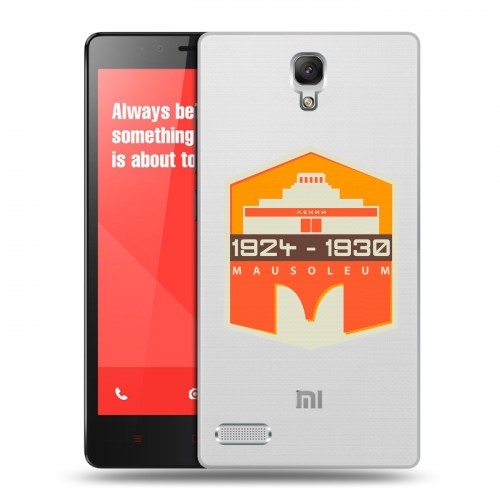 Полупрозрачный дизайнерский пластиковый чехол для Xiaomi RedMi Note Москва