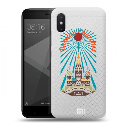 Полупрозрачный дизайнерский пластиковый чехол для Xiaomi Mi8 SE Москва