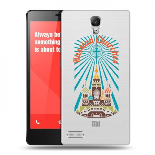 Полупрозрачный дизайнерский пластиковый чехол для Xiaomi RedMi Note Москва