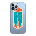 Полупрозрачный дизайнерский пластиковый чехол для Iphone 13 Pro Max Москва