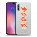 Полупрозрачный дизайнерский силиконовый с усиленными углами чехол для Xiaomi Mi9 Москва