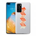 Полупрозрачный дизайнерский пластиковый чехол для Huawei P40 Москва