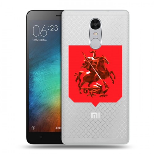 Полупрозрачный дизайнерский силиконовый чехол для Xiaomi RedMi Pro Москва