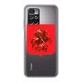 Полупрозрачный дизайнерский пластиковый чехол для Xiaomi Redmi 10 Москва